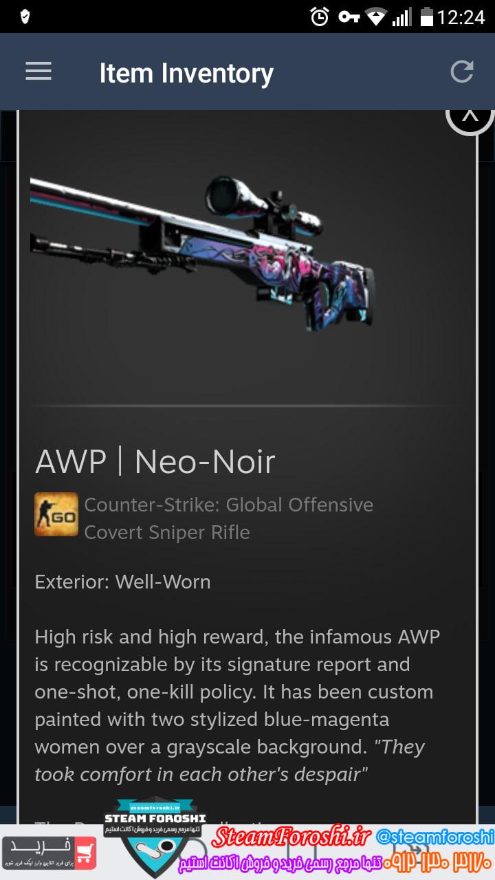 فروش آیتم cs go کد 12361