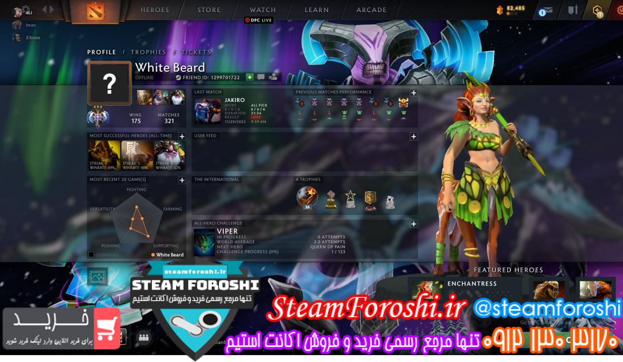 فروش اکانت دوتا 2 کد 12362