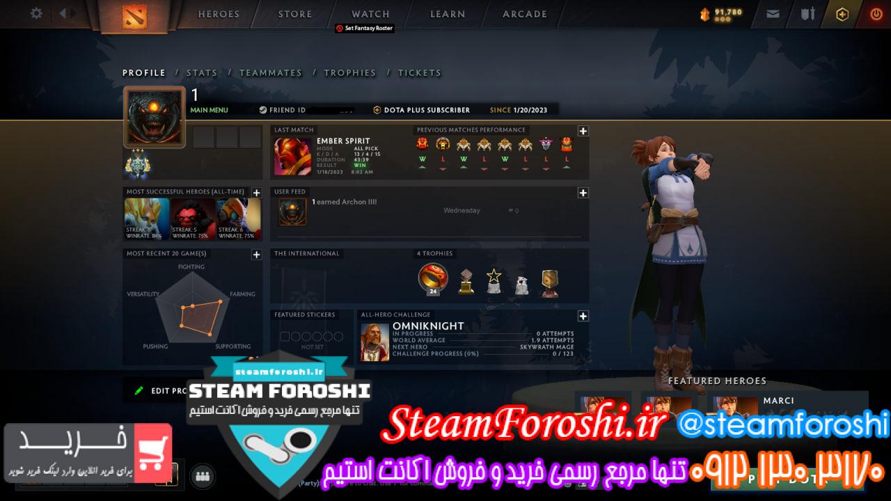 فروش اکانت دوتا 2 کد 12363