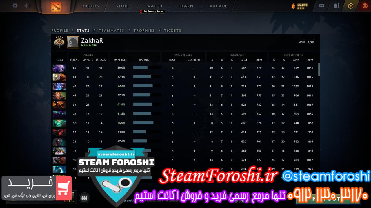 فروش اکانت دوتا 2 کد 12365