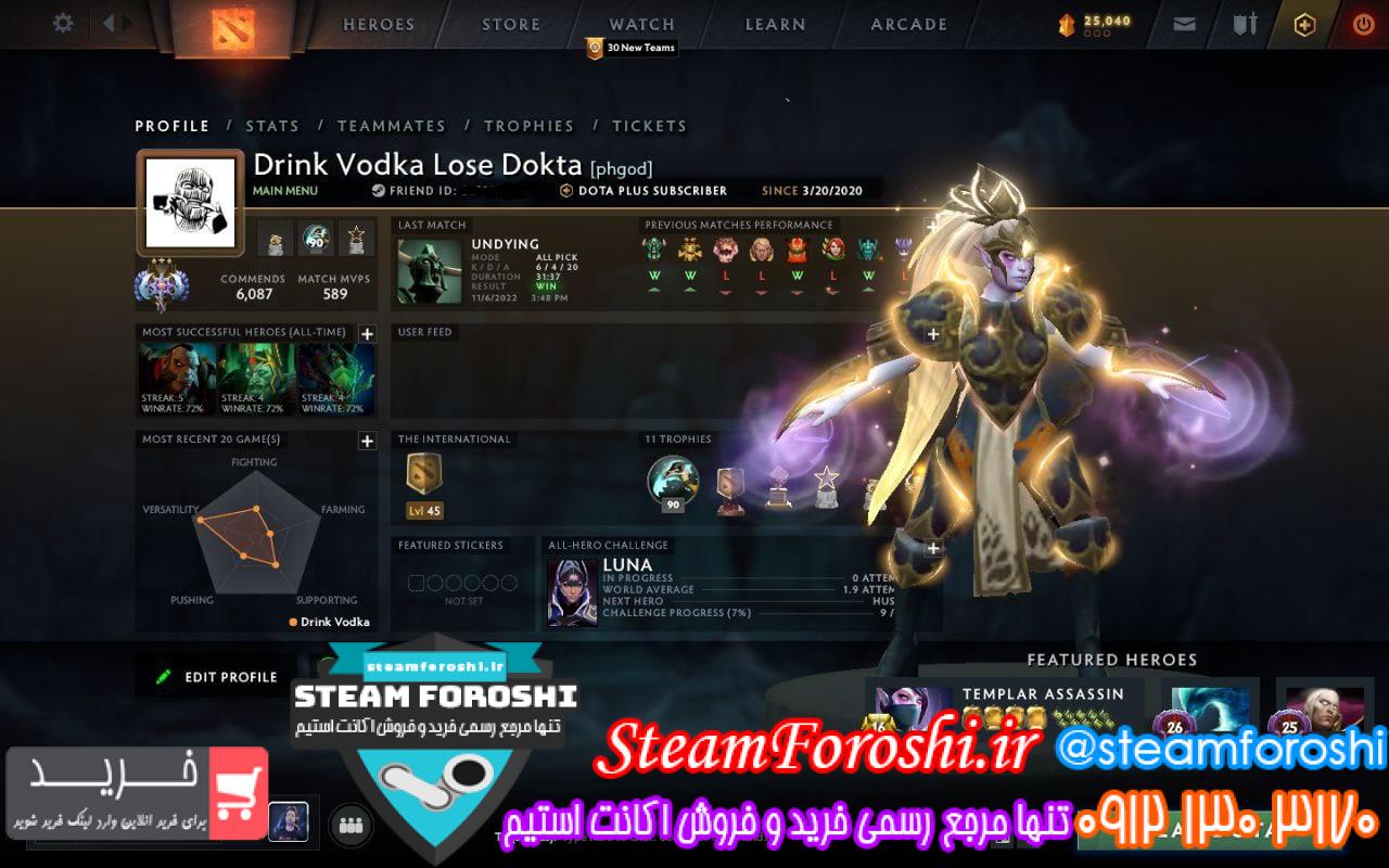 فروش اکانت دوتا 2 کد 12371