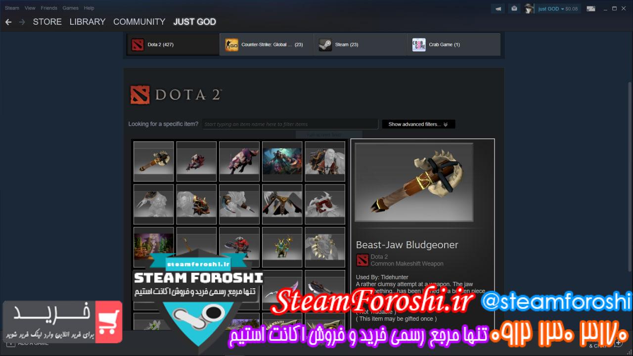 فروش اکانت دوتا 2 کد 12377