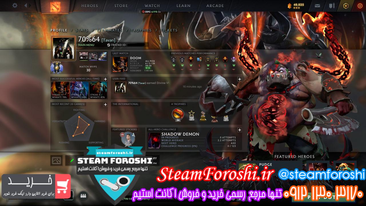 فروش اکانت دوتا 2 کد 13391