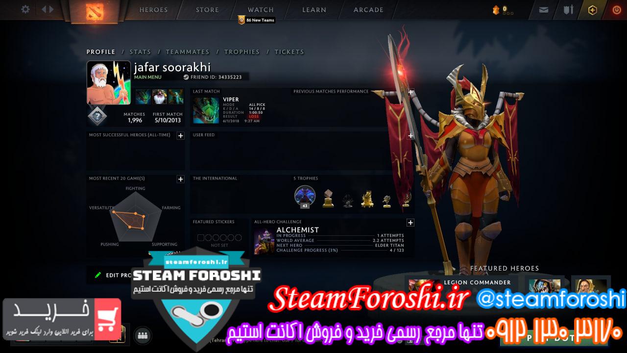 فروش اکانت دوتا 2 کد 12396