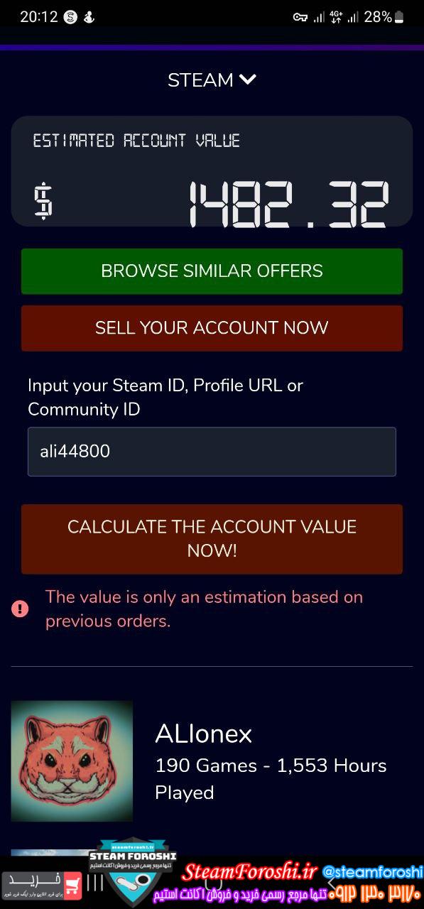 فروش اکانت استیم کد 12446