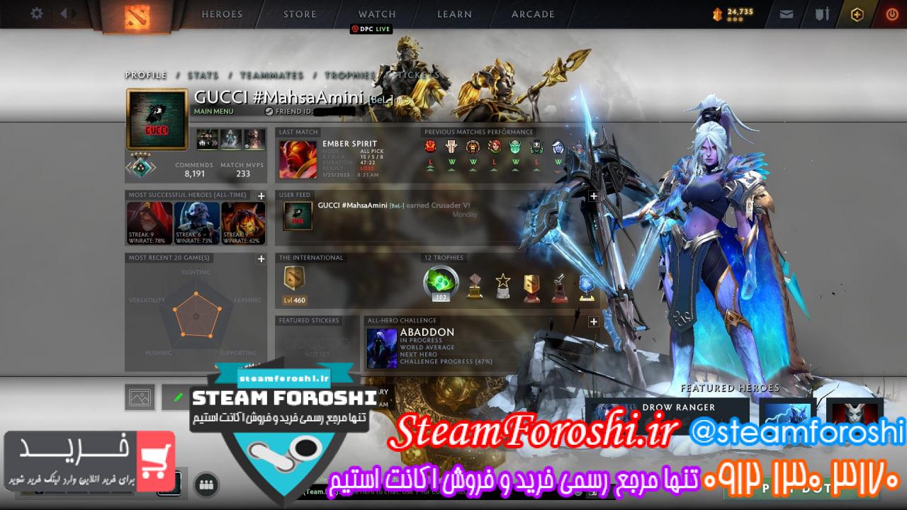 فروش اکانت دوتا 2 کد 12449