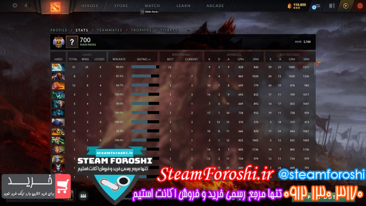 فروش اکانت دوتا 2 کد 12457
