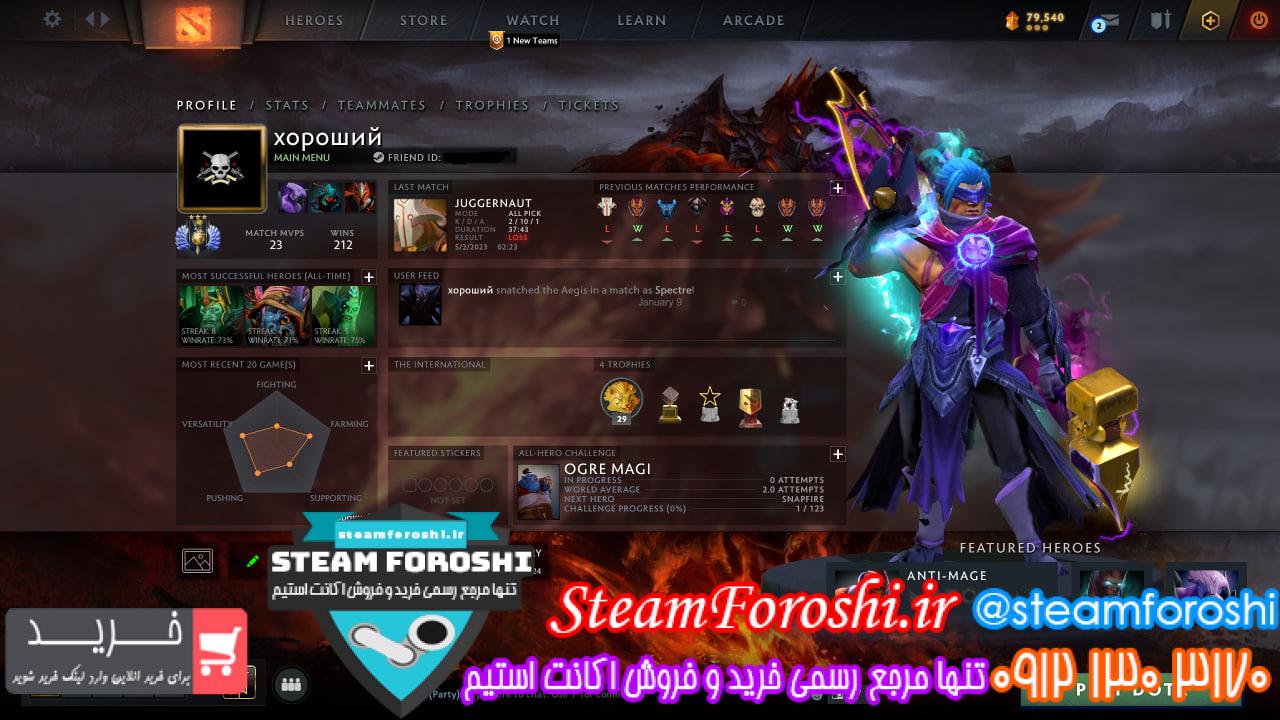 فروش اکانت دوتا 2 کد 12496