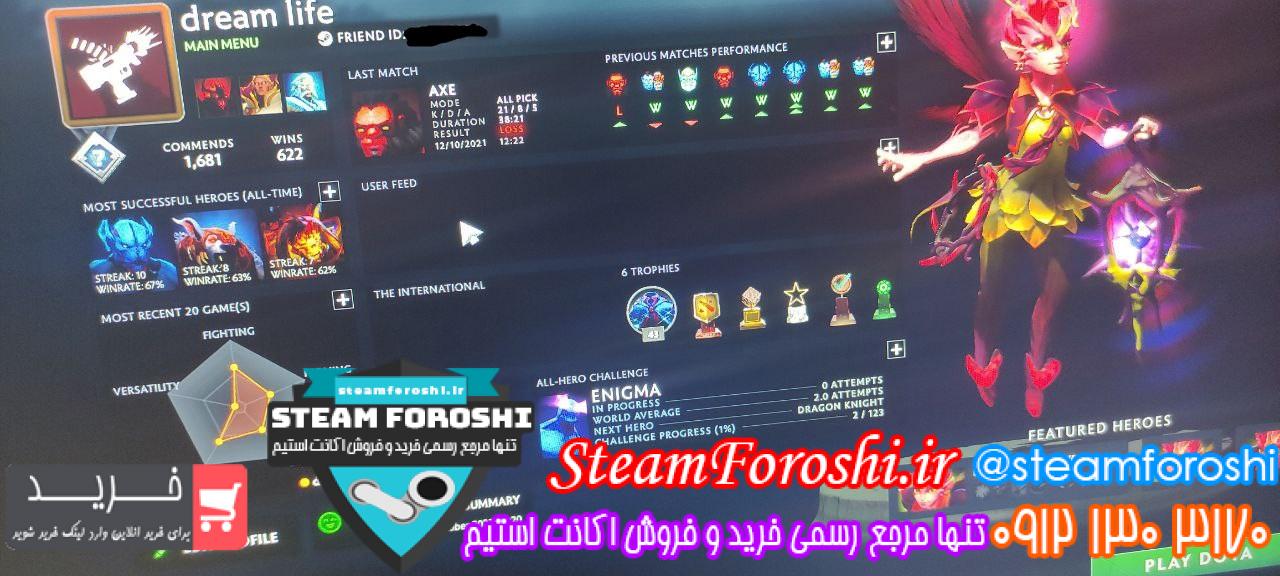 فروش اکانت دوتا 2 کد 12498