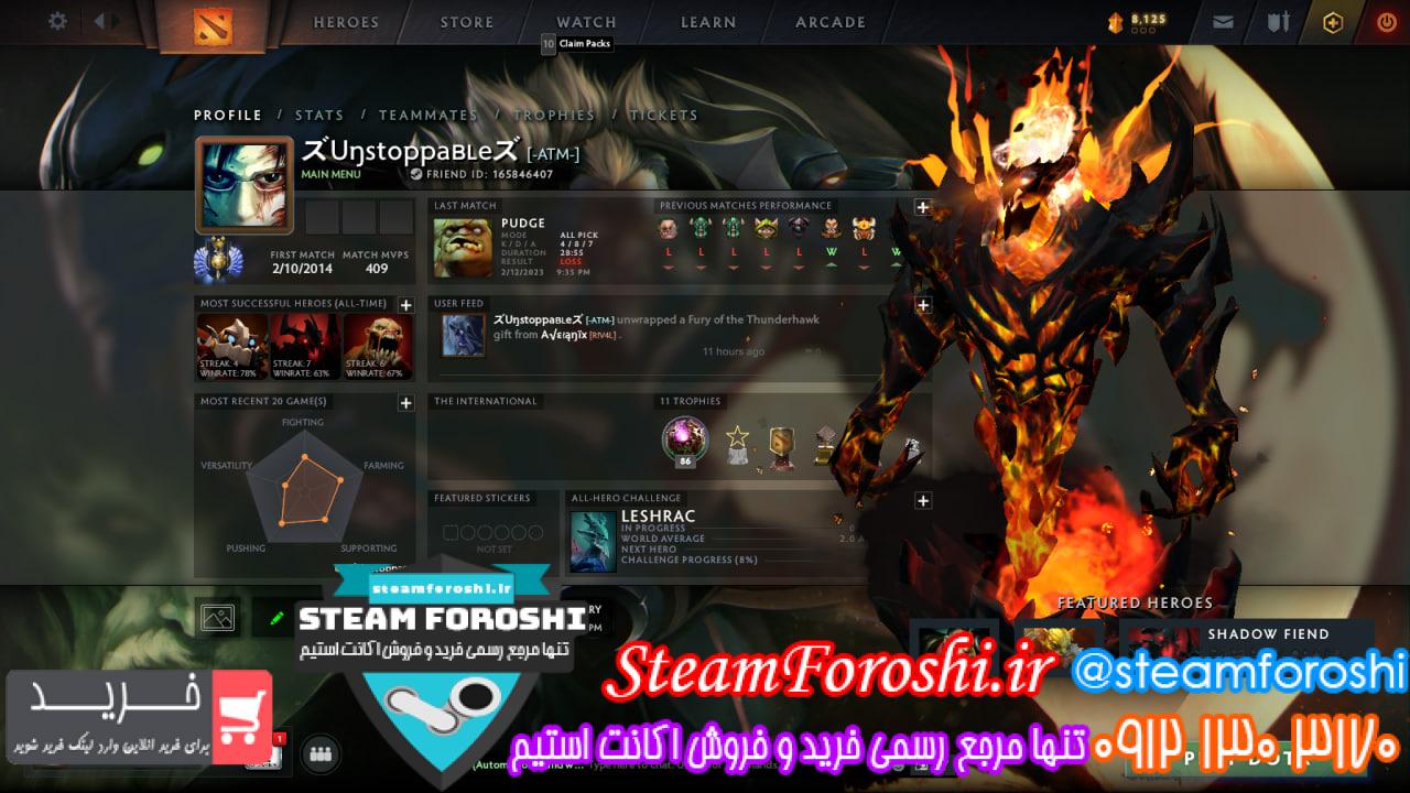 فروش اکانت دوتا 2 کد 12500