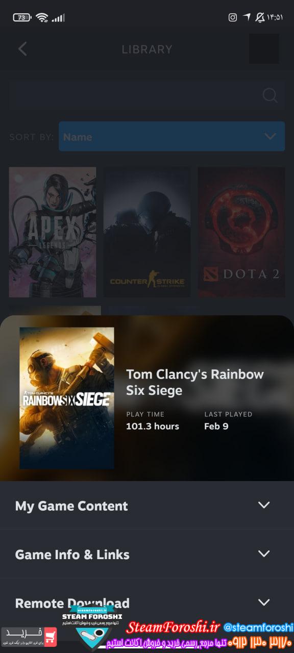 فروش اکانت استیم کد 12501