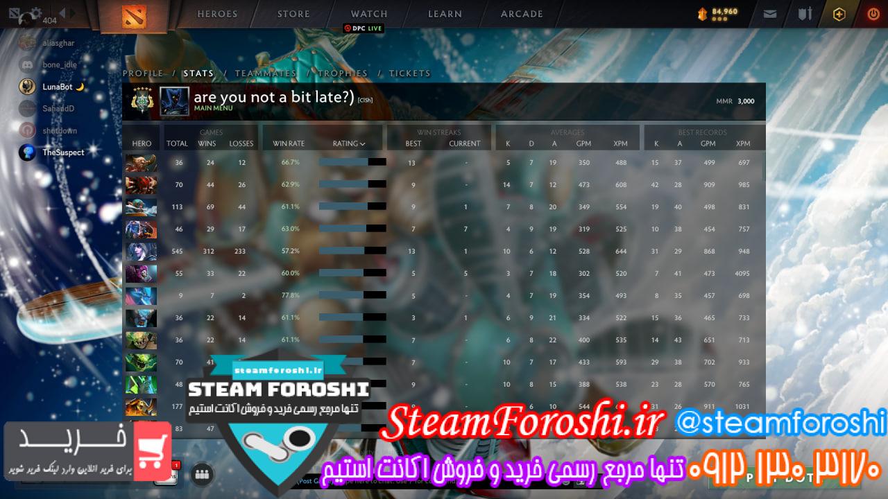 فروش اکانت دوتا 2 کد 12524