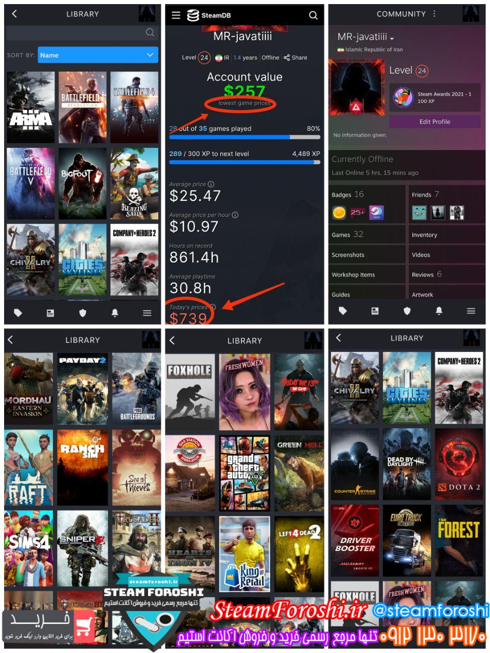 فروش اکانت استیم کد 12529