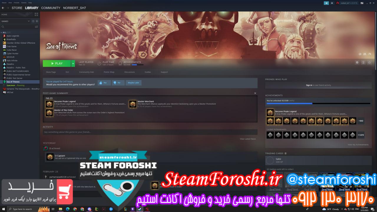 فروش اکانت استیم کد 12537