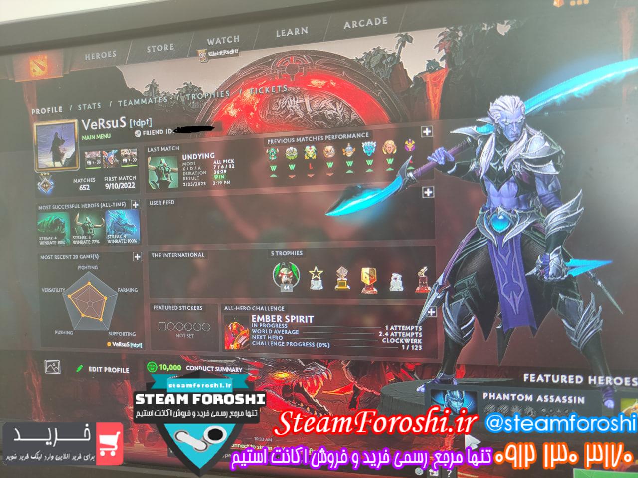 فروش اکانت دوتا 2 کد 12546