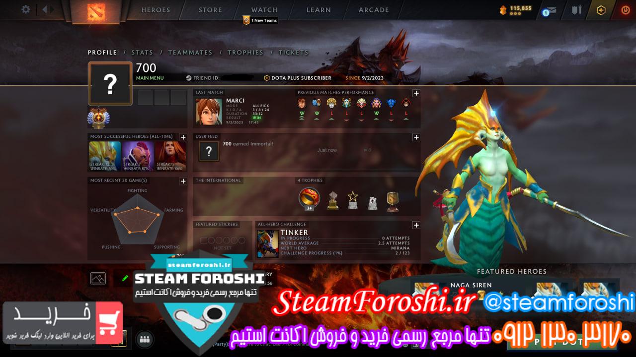 فروش اکانت دوتا 2 کد 12585