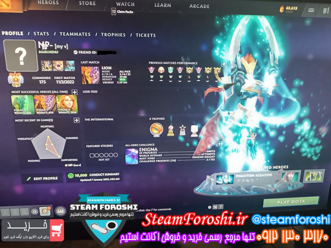 فروش اکانت دوتا 2 کد 12606