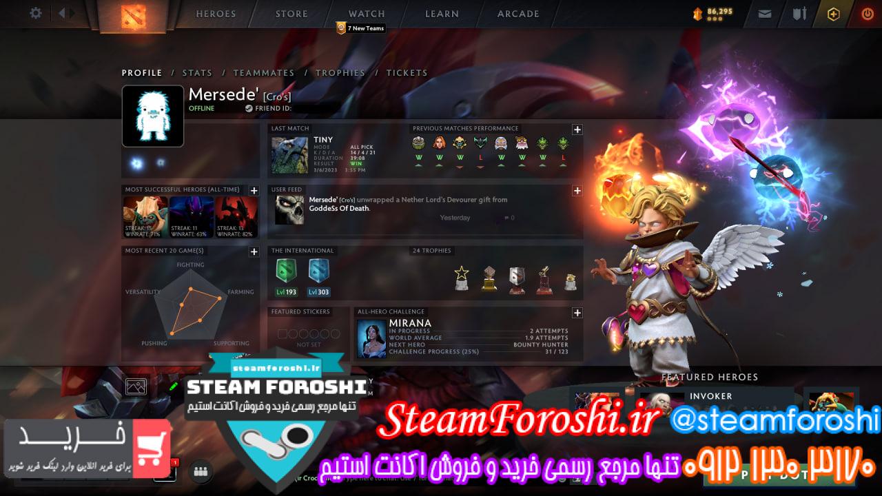 فروش اکانت دوتا 2 کد 12607