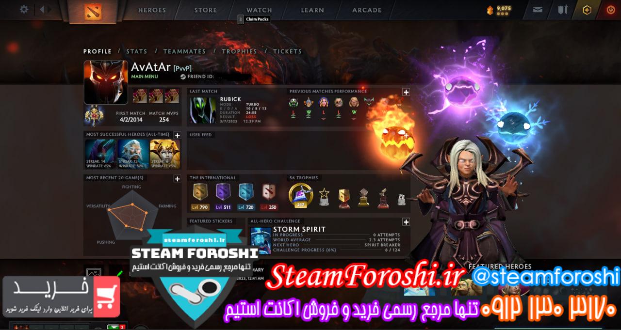 فروش اکانت دوتا 2 کد 12612