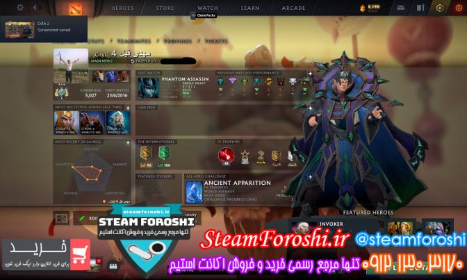 فروش اکانت دوتا 2 کد