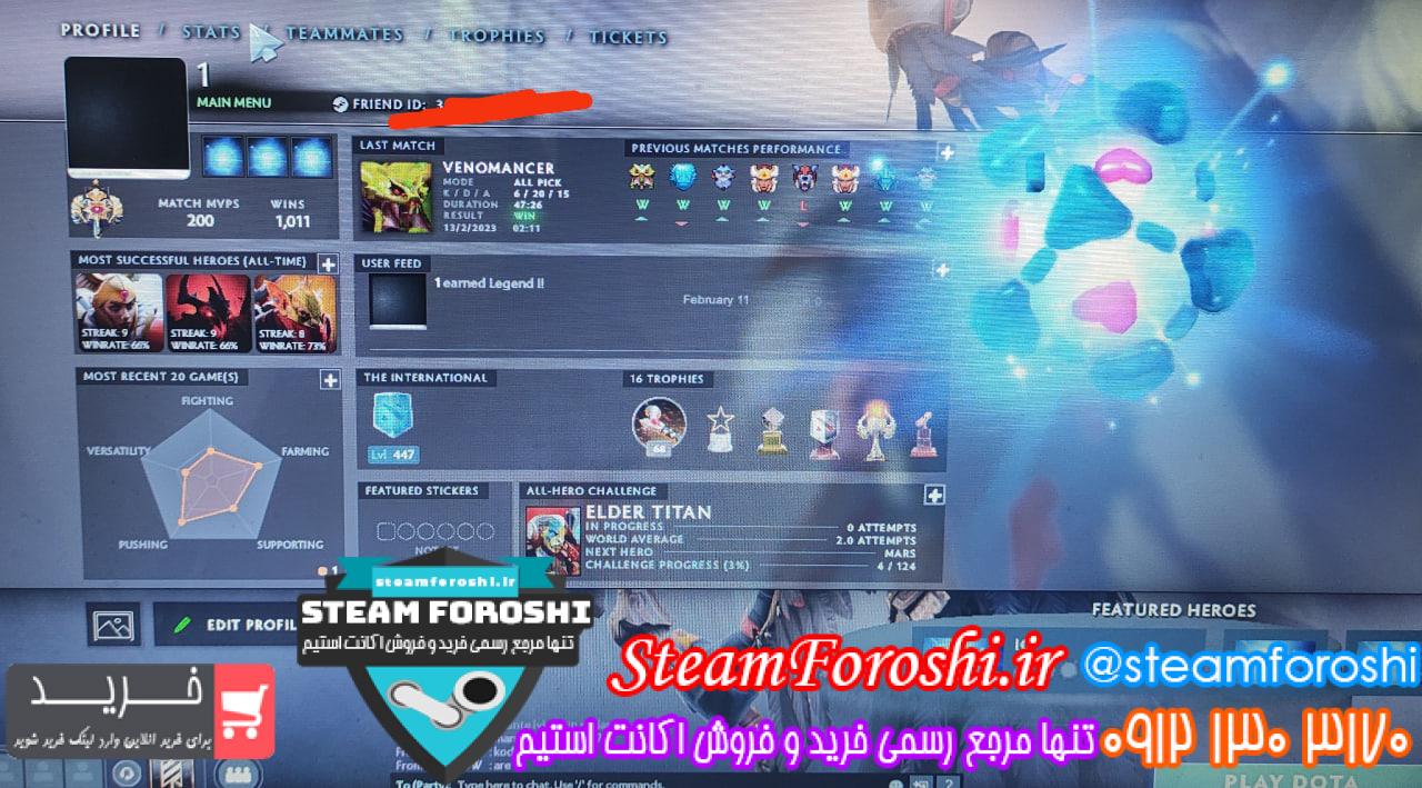 فروش اکانت دوتا 2 کد 12620