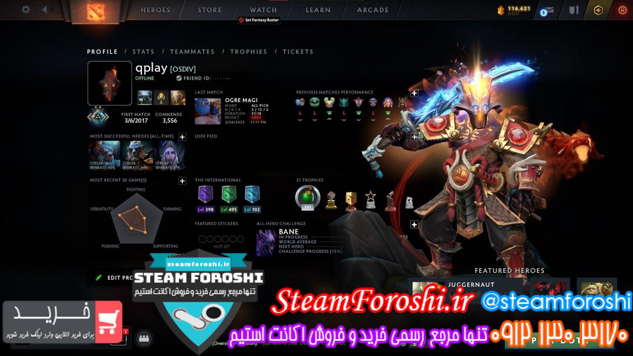 فروش اکانت دوتا 2 کد 12626