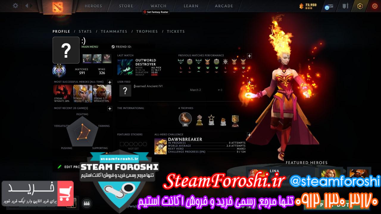 فروش اکانت دوتا 2 کد 12627