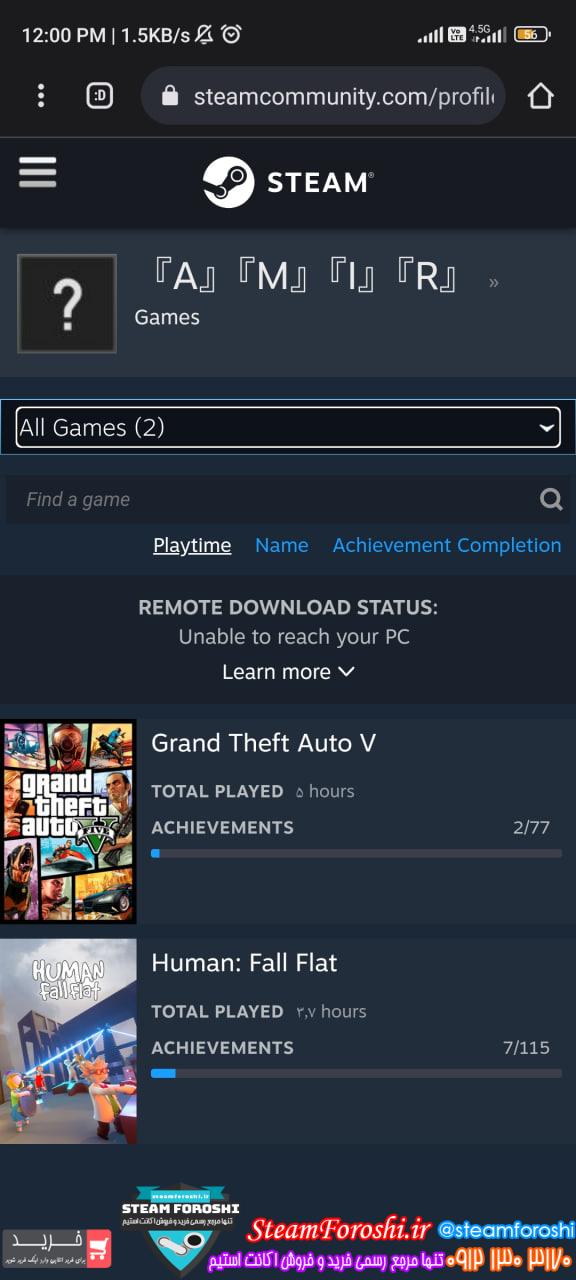 فروش اکانت استیم کد 12632