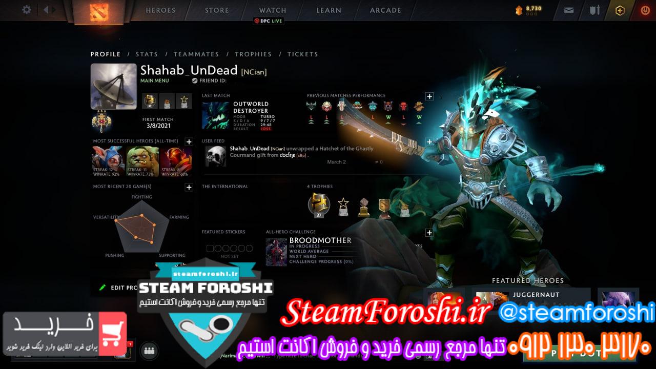 فروش اکانت دوتا 2 کد 12636