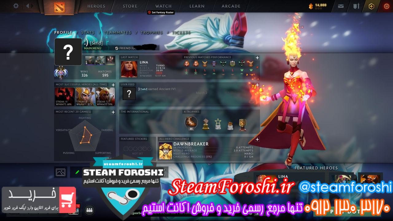 فروش اکانت دوتا 2 کد 12641