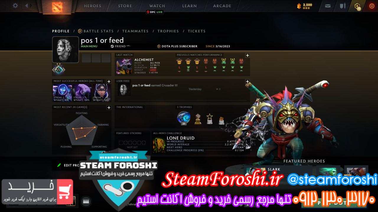 فروش اکانت دوتا 2 کد 12642