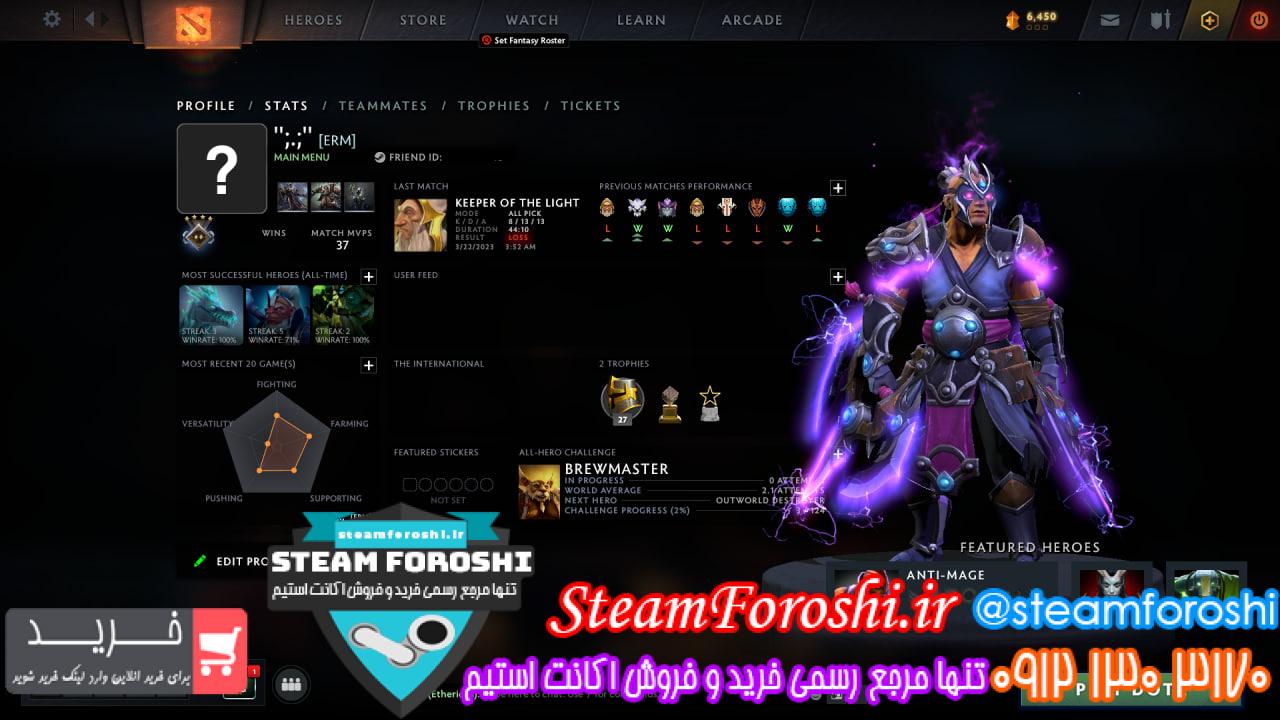 فروش اکانت دوتا 2 کد 12657