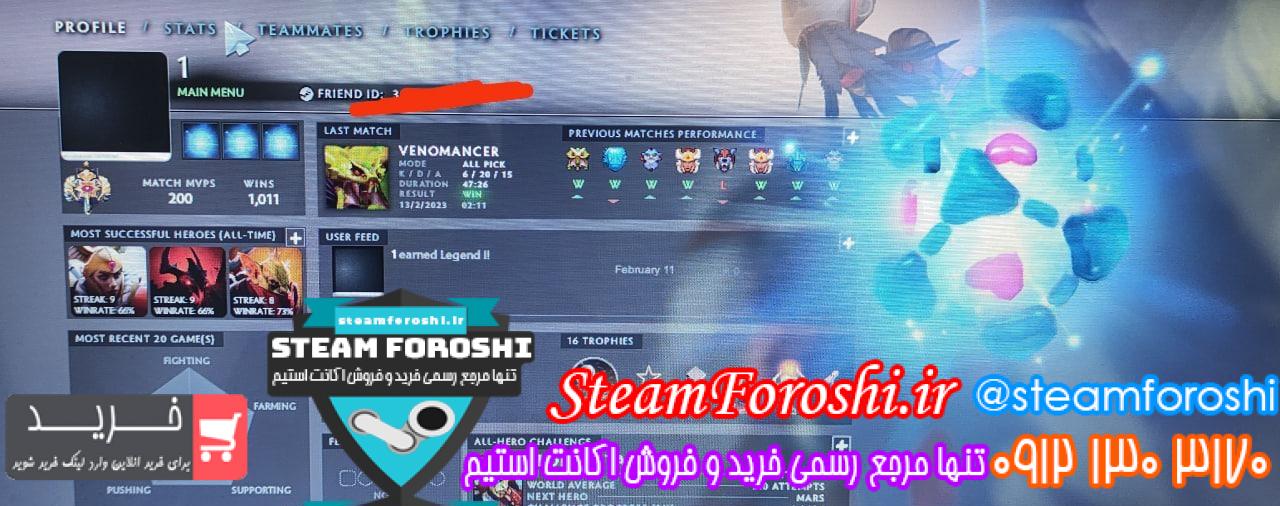 فروش اکانت دوتا 2 کد 12563