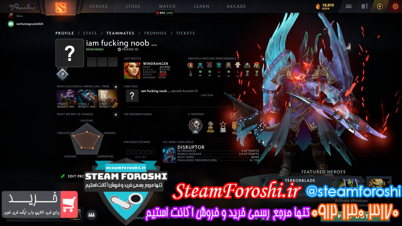 فروش اکانت دوتا 2 کد 12564