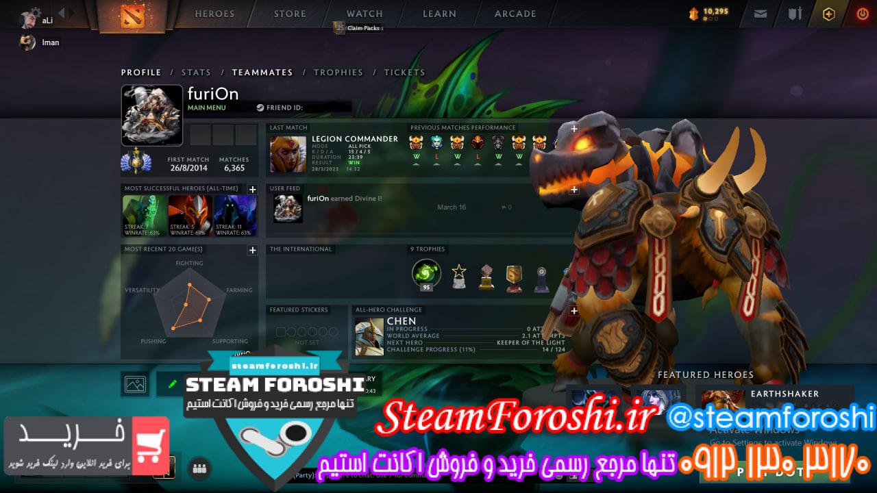 فروش اکانت دوتا 2 کد 12638