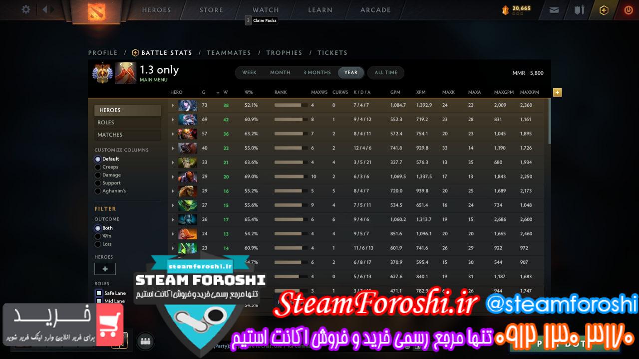 فروش اکانت دوتا 2 کد 12639