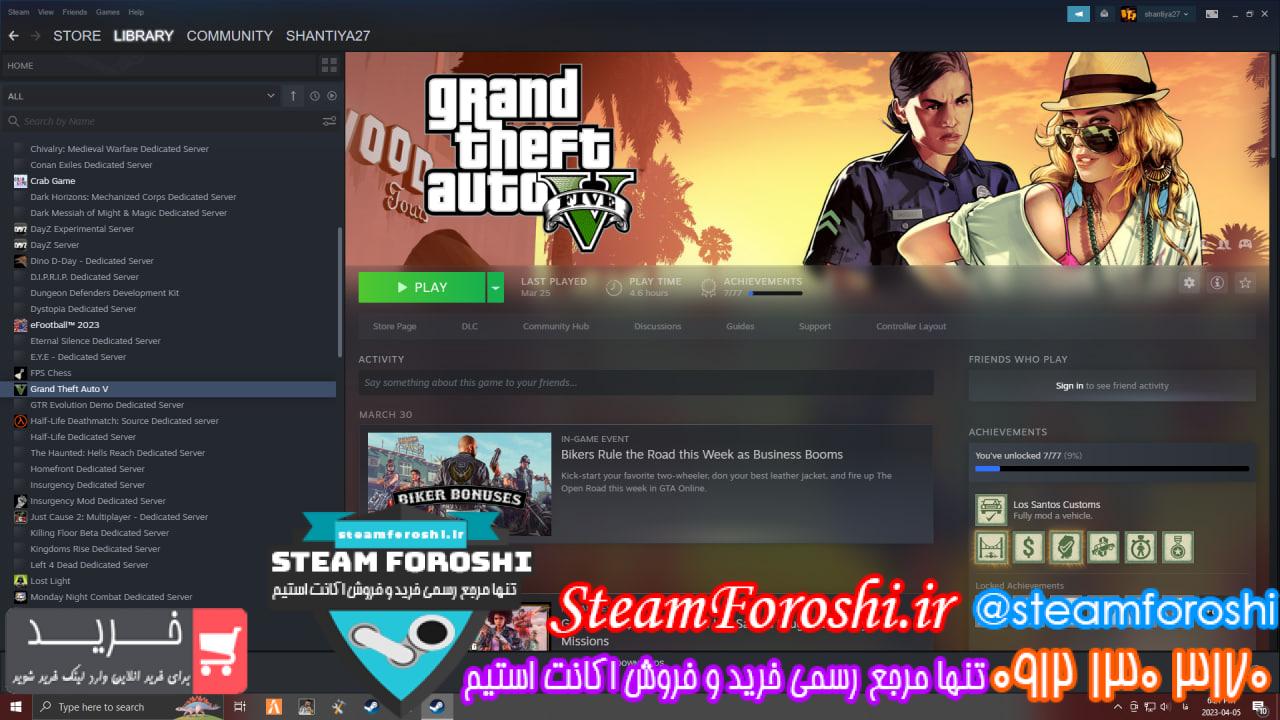 فروش اکانت استیم کد 12720