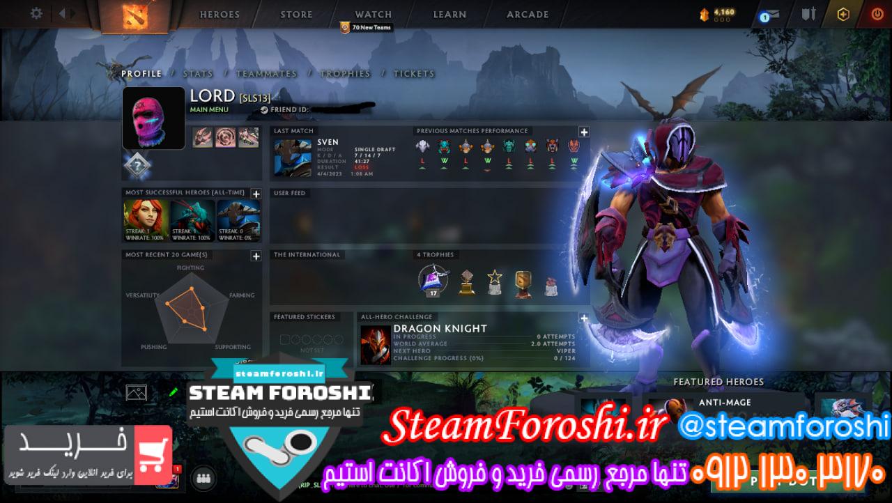 فروش اکانت دوتا 2 کد 12730