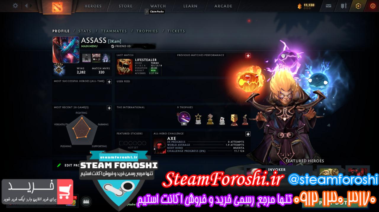 فروش اکانت دوتا 2 کد 12733