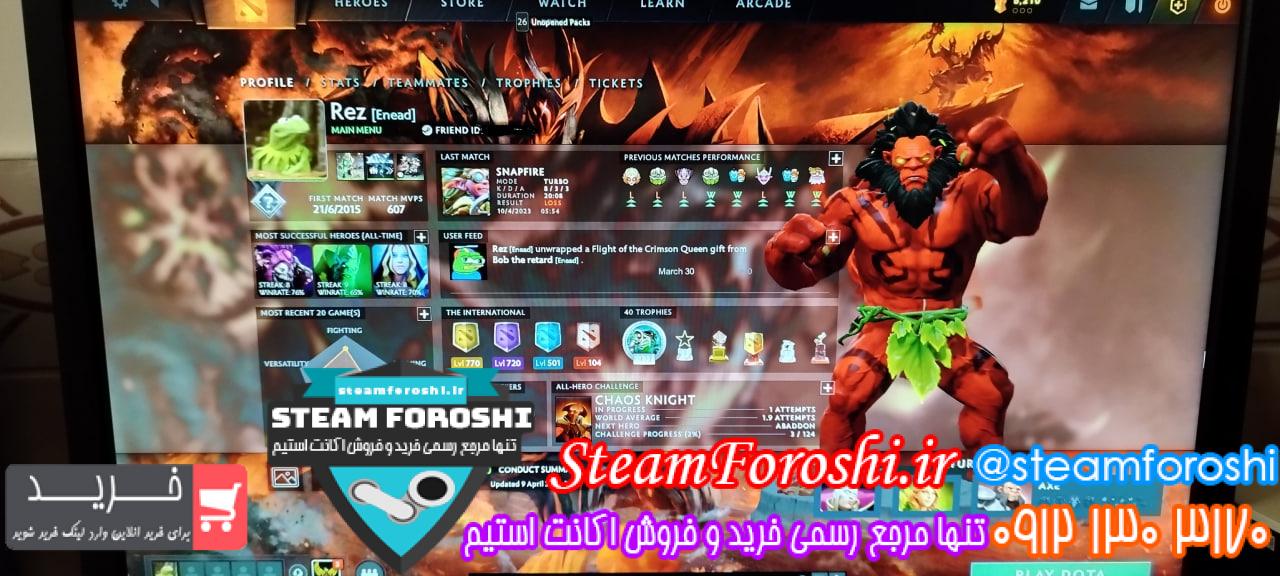 فروش اکانت دوتا 2 کد 12740