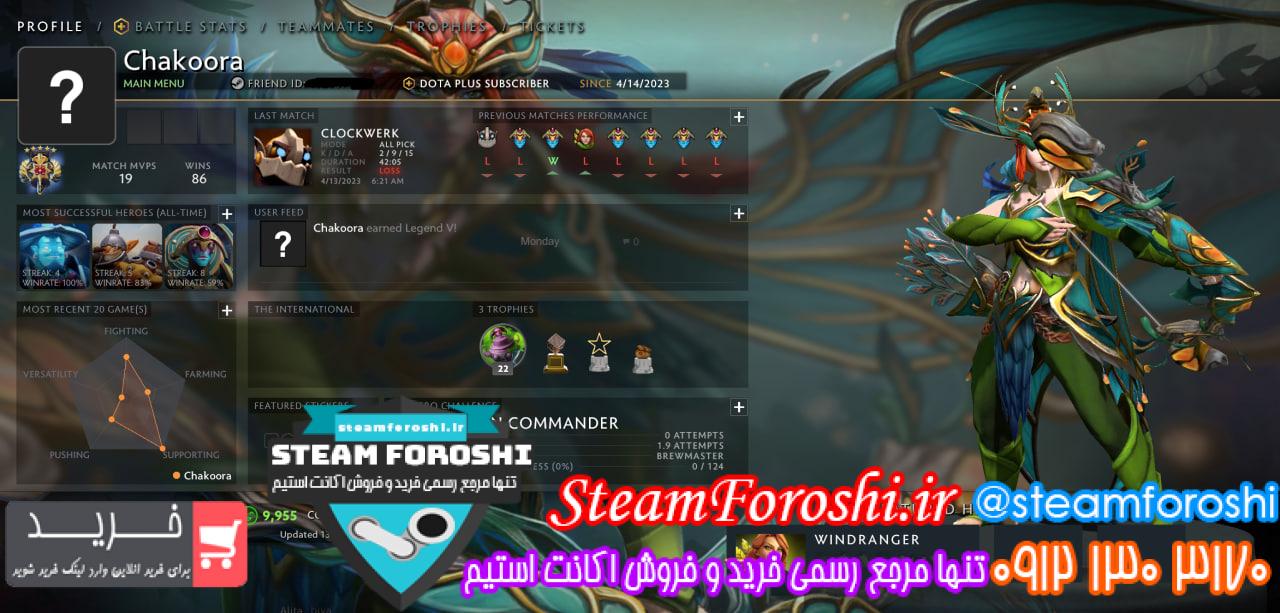 فروش اکانت دوتا 2 کد 12747