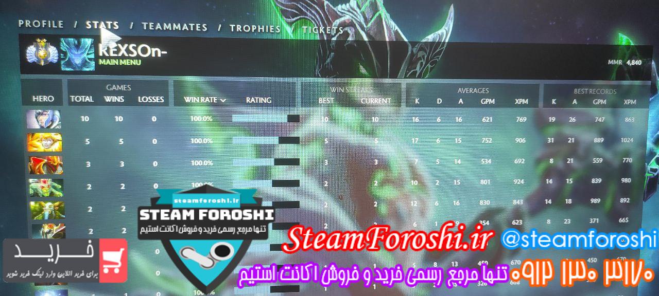 فروش اکانت دوتا 2 کد 12752