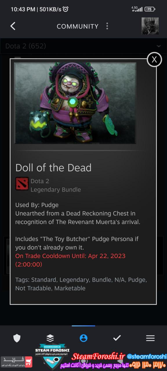 فروش آیتم دوتا 2 کد 12762