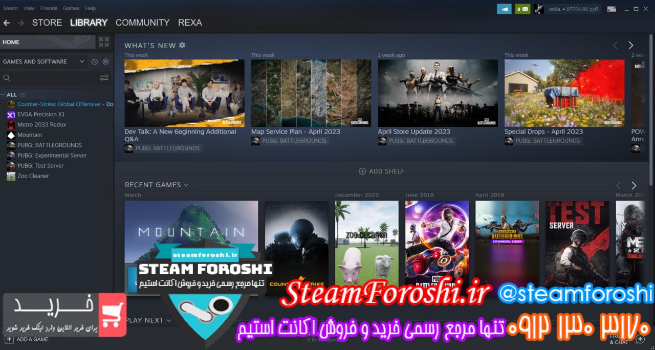 فروش اکانت استیم کد 12763
