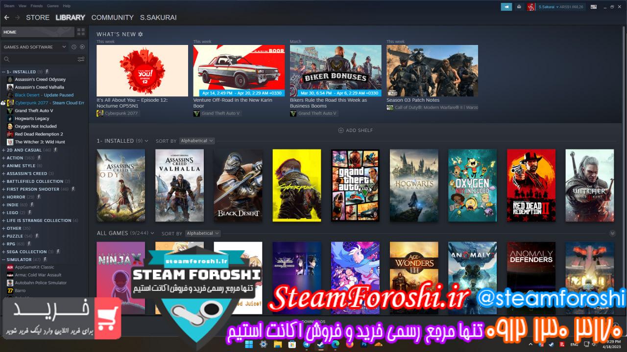 فروش اکانت استیم کد 12772