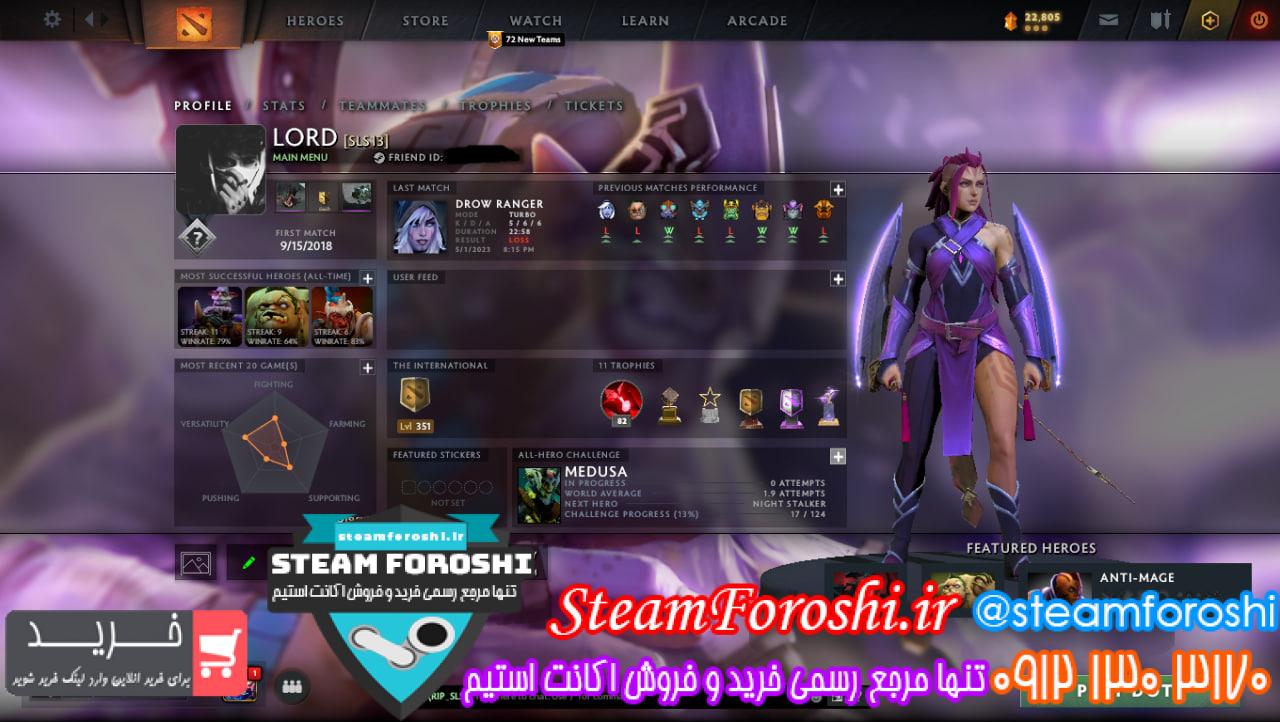 فروش اکانت دوتا 2 کد 12794