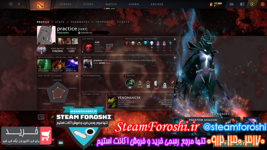 فروش اکانت دوتا 2 کد 12809