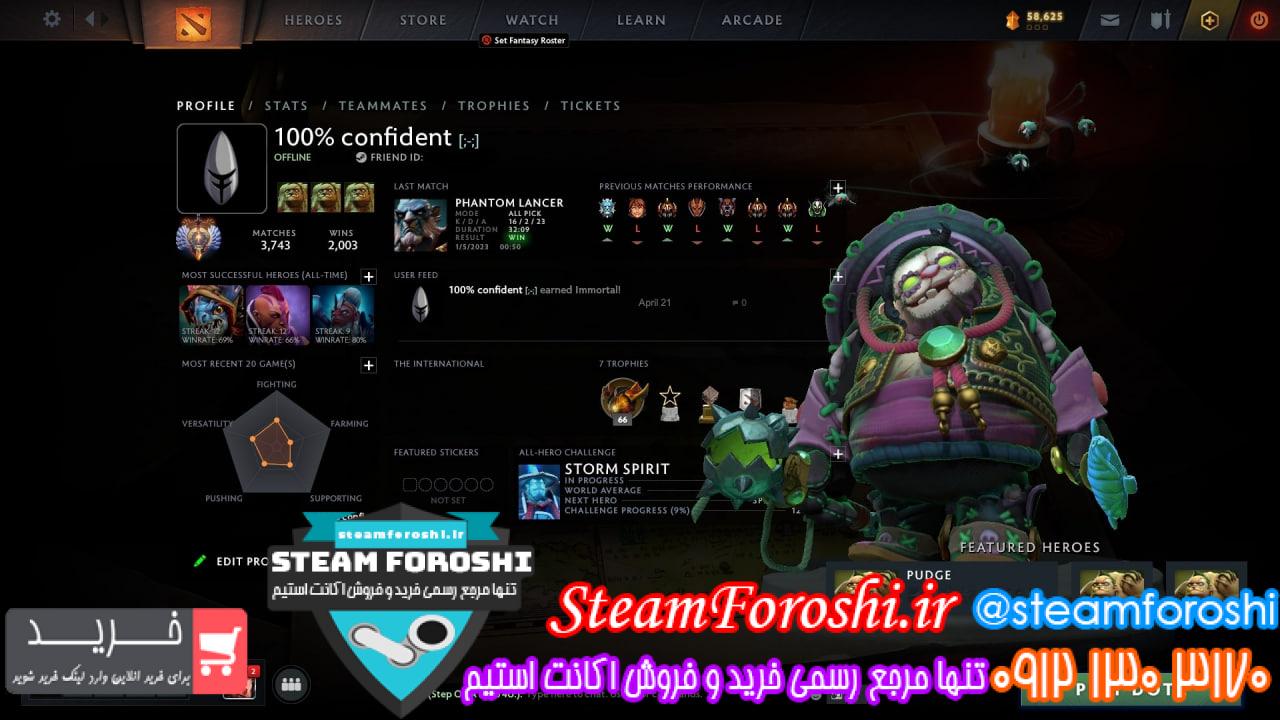 فروش اکانت دوتا 2