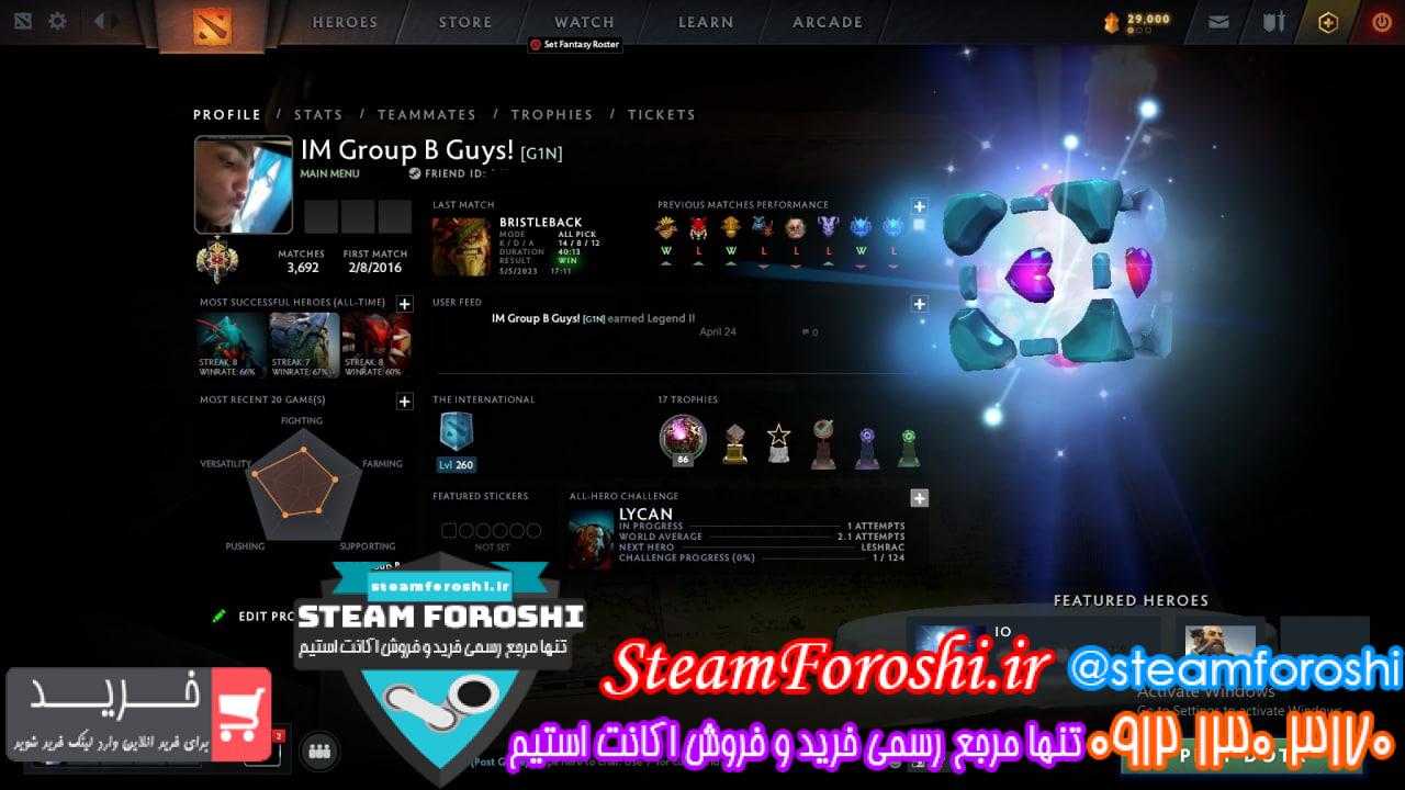 خرید اکانت دوتا 2