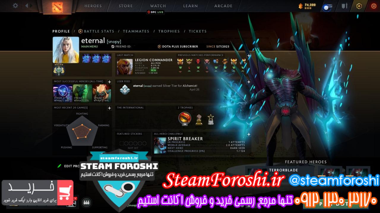 خرید اکانت دوتا 2